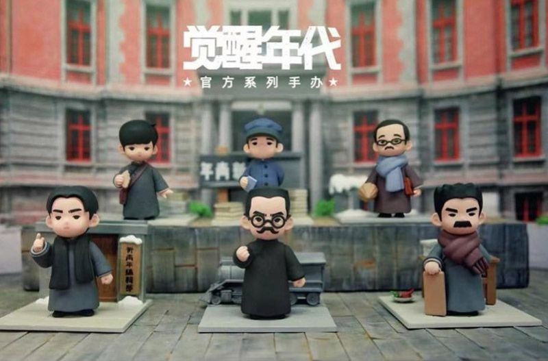 文创IP策划与呈现方法