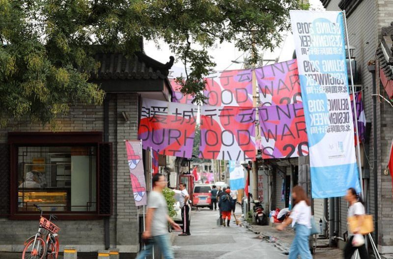 线下活动策划方法