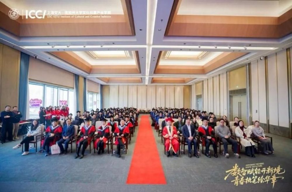 上海交大首届数字文创硕士毕业，为何受到大厂青睐？